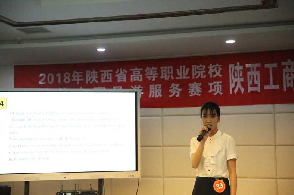 我校二等奖获得者16级旅游英语专业毋晓庆 我校二等奖获得者16级旅游英语专业毋晓庆
