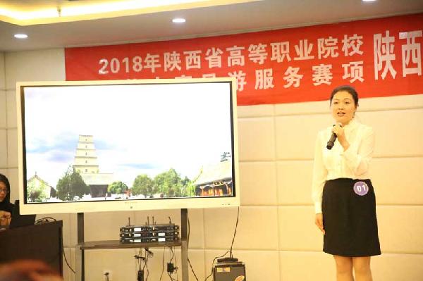 我校一等奖获得者16级旅游英语专业苏悦 我校一等奖获得者16级旅游英语专业苏悦